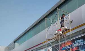 哈尔滨外墙清洗